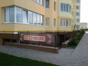 Поверхность стен фасада десятиэтажного дома